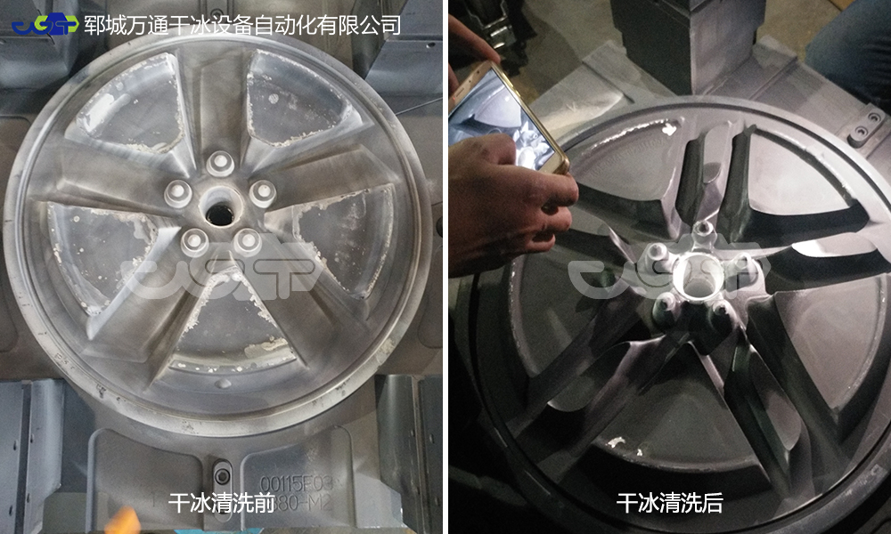 為什么干冰清洗汽車發(fā)動(dòng)機(jī)積碳最好？