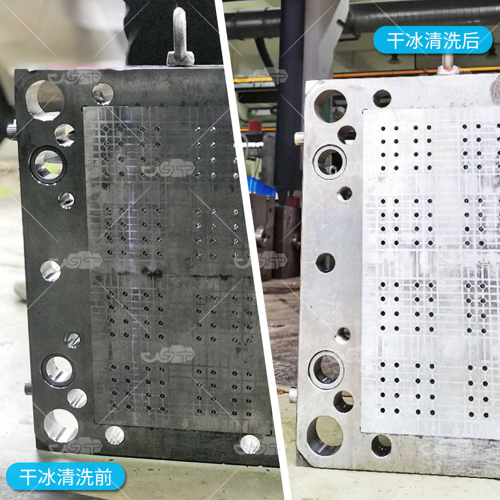 鑄造模具清洗機(jī)-萬(wàn)通干冰清洗機(jī)